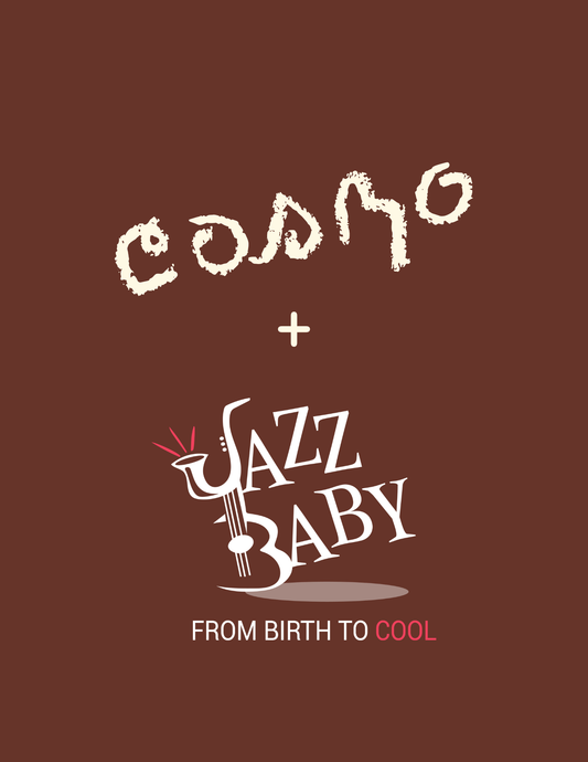 jazz baby mixed age fridays 10:15am
