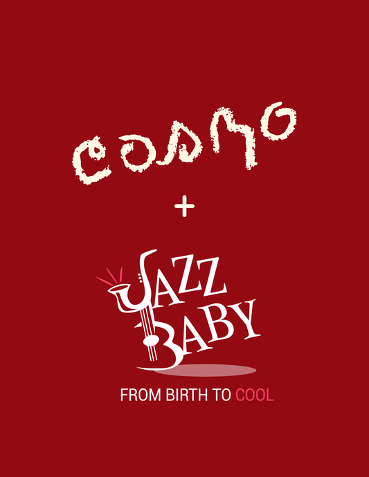 jazz baby infant fridays 11:30am