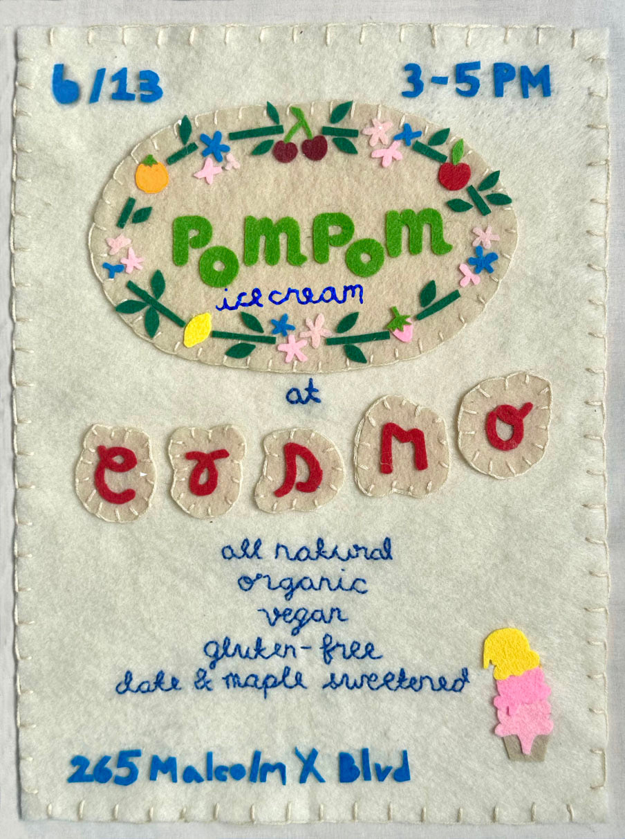 pom pom ice cream pop-up 6/13